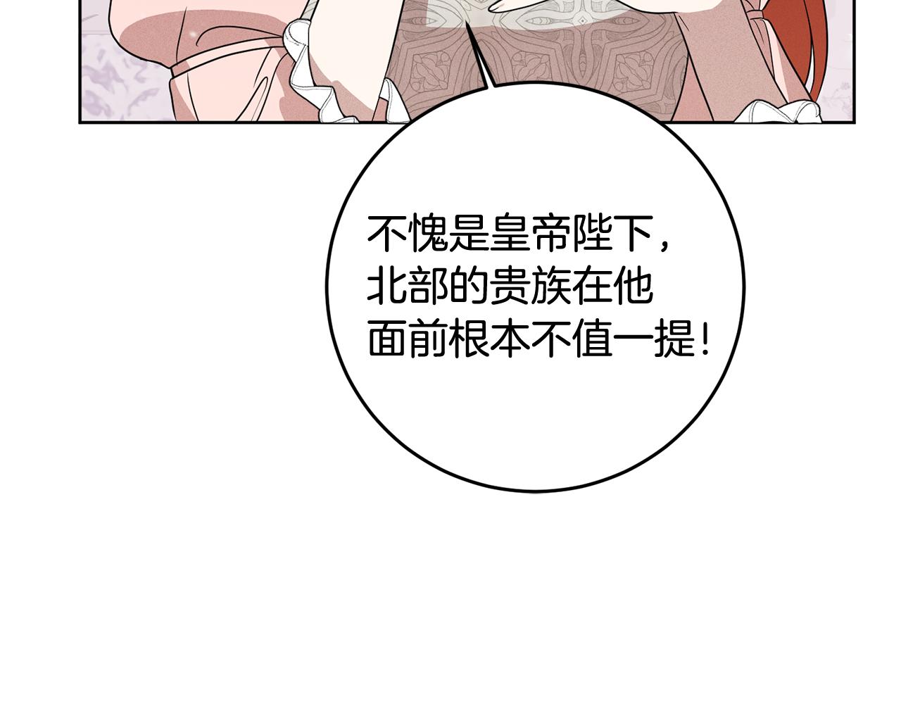 第4话 上路34