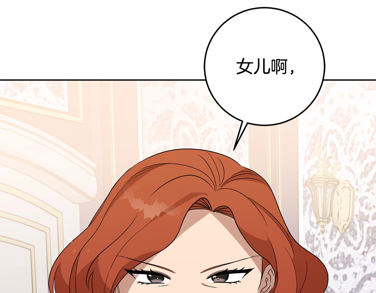 第4话 上路35