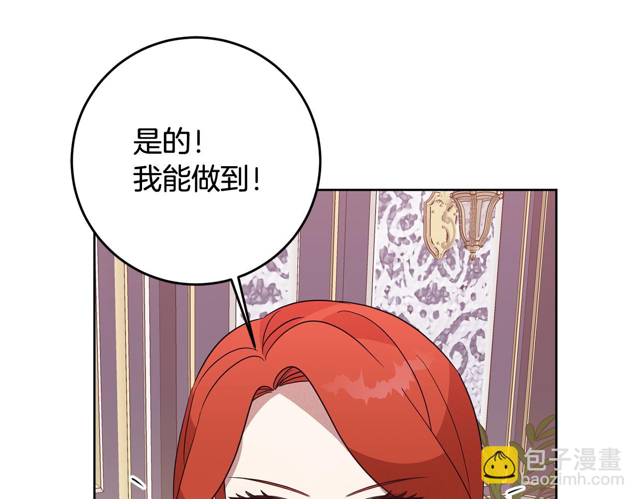 第4话 上路39