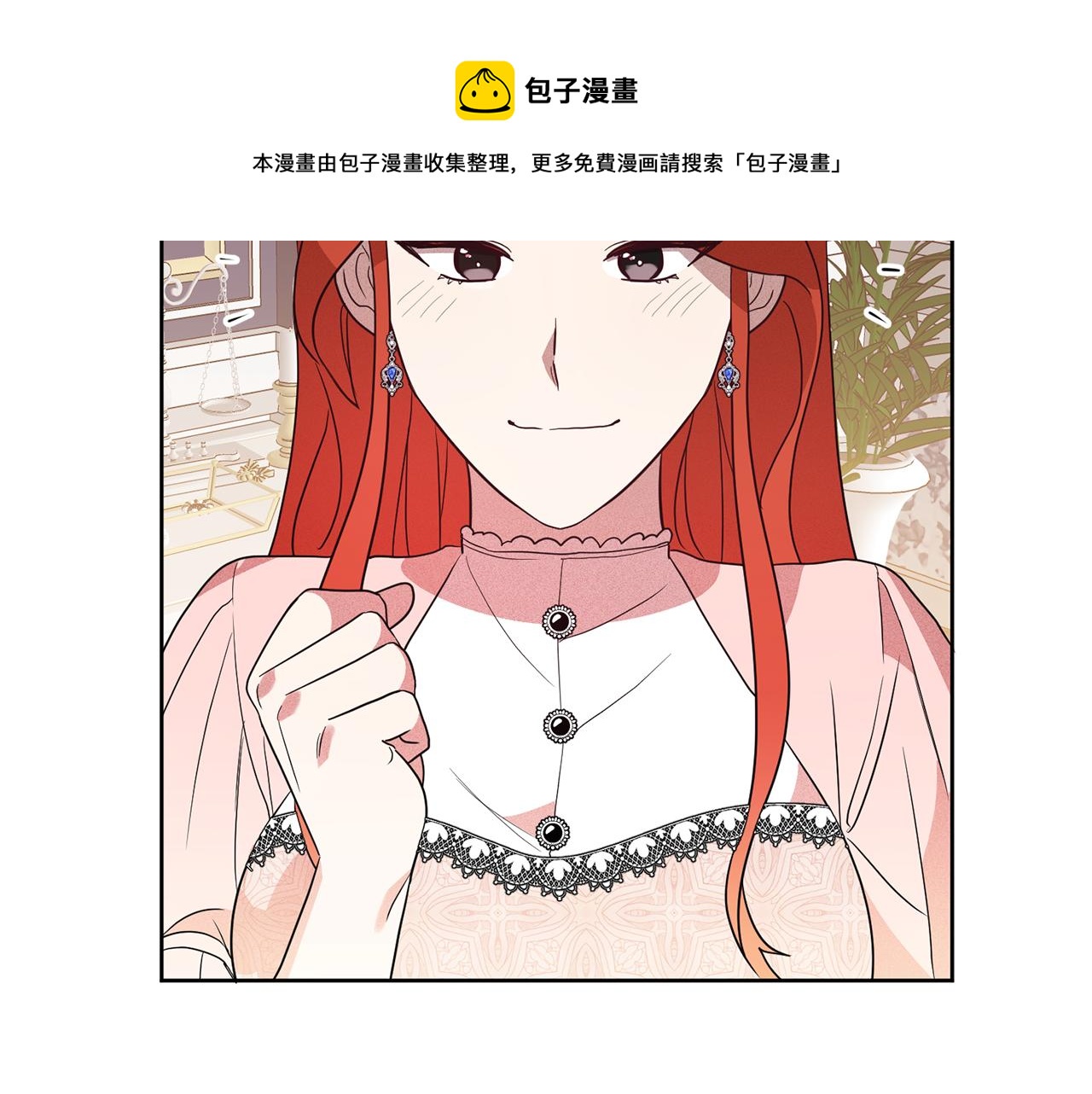 第4话 上路40