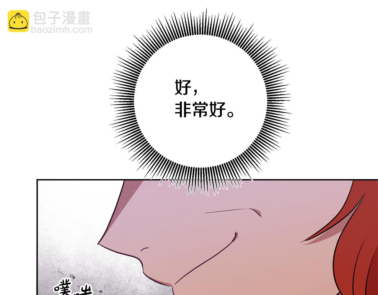 第4话 上路41