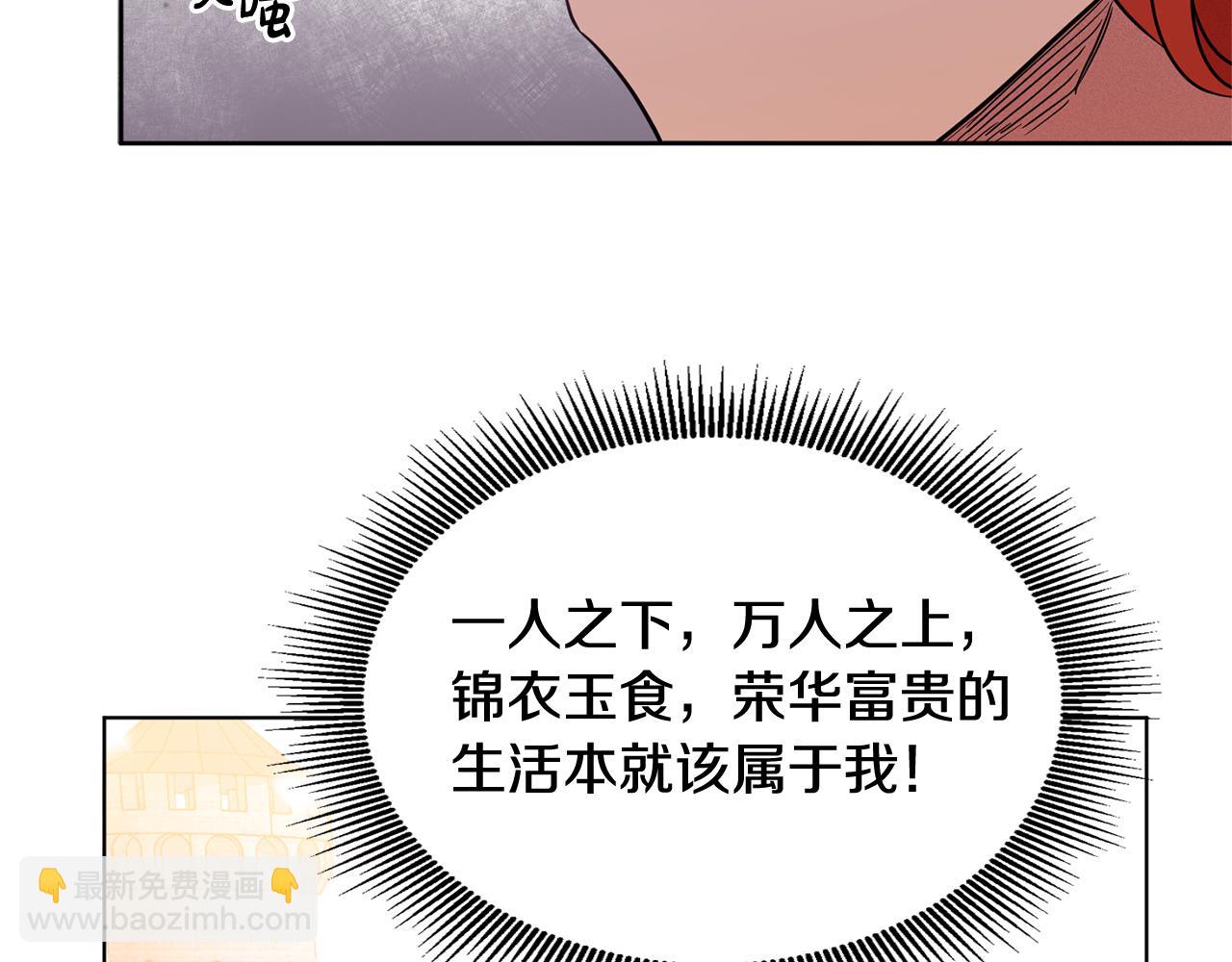 第4话 上路42