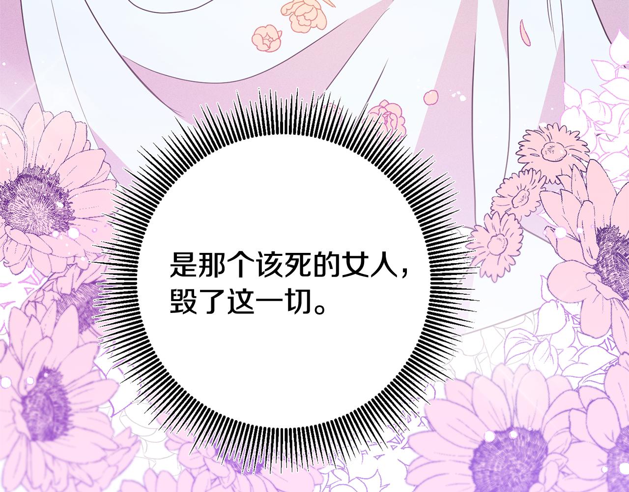 第4话 上路47