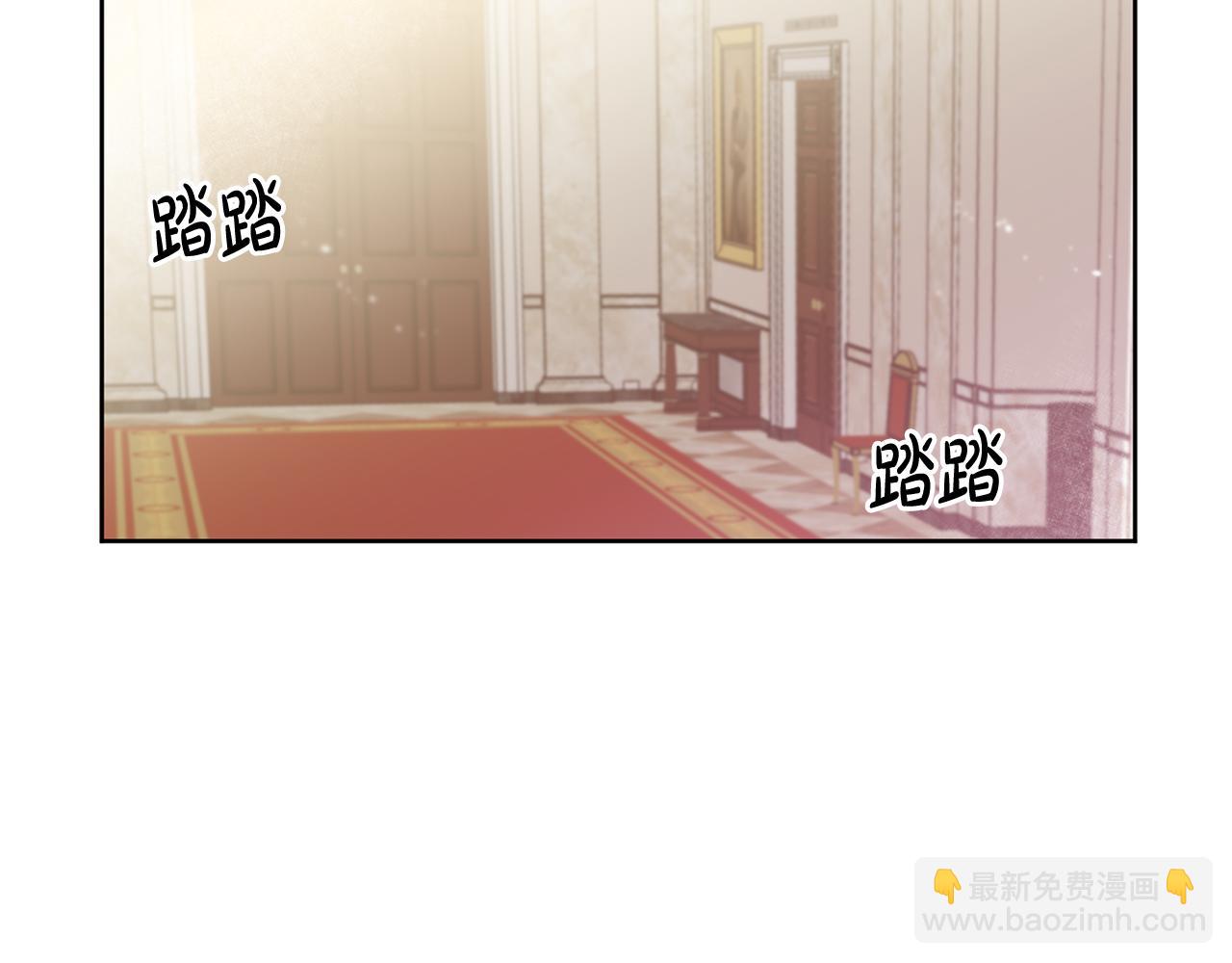 第4话 上路5