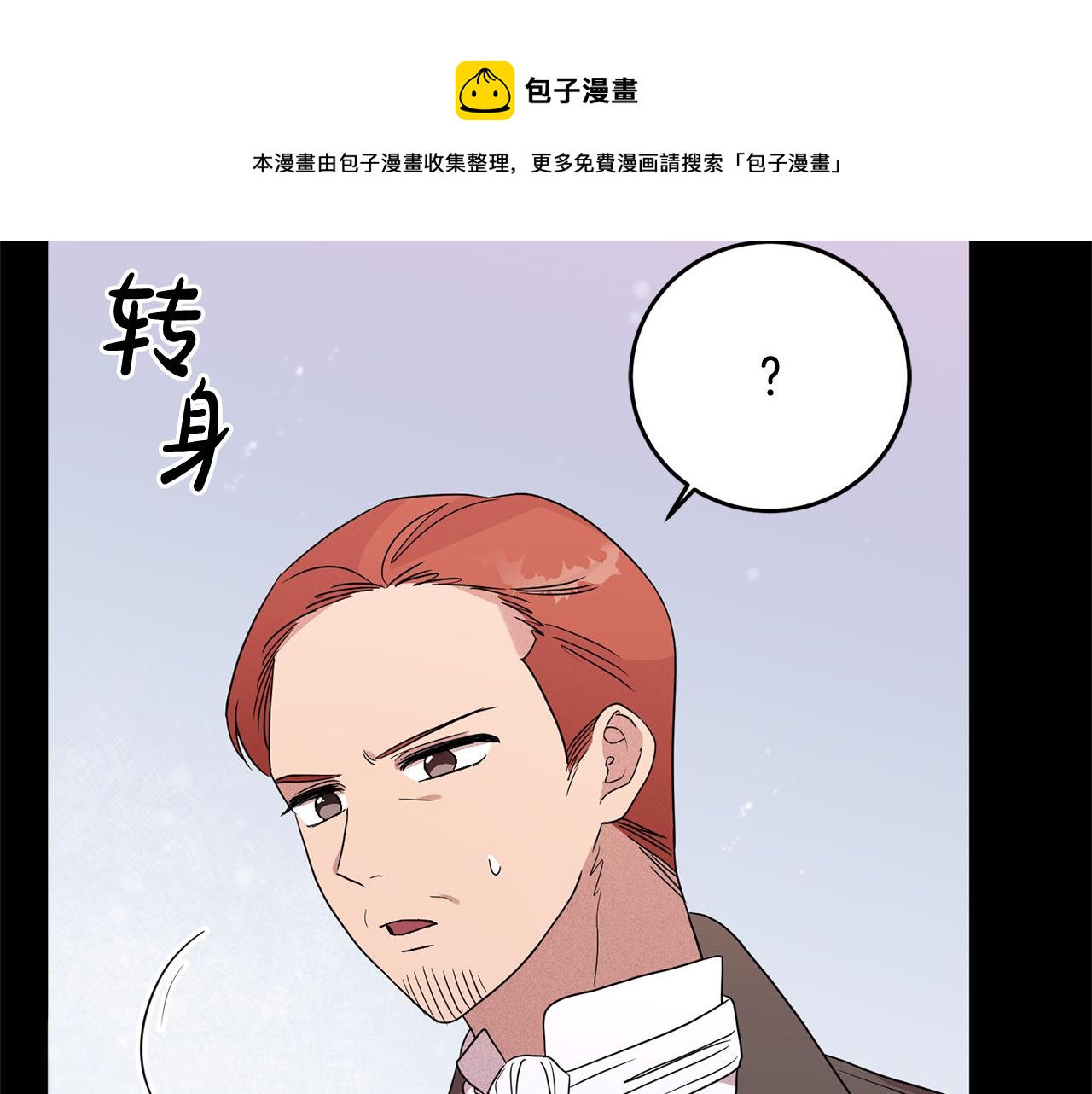 第4话 上路64