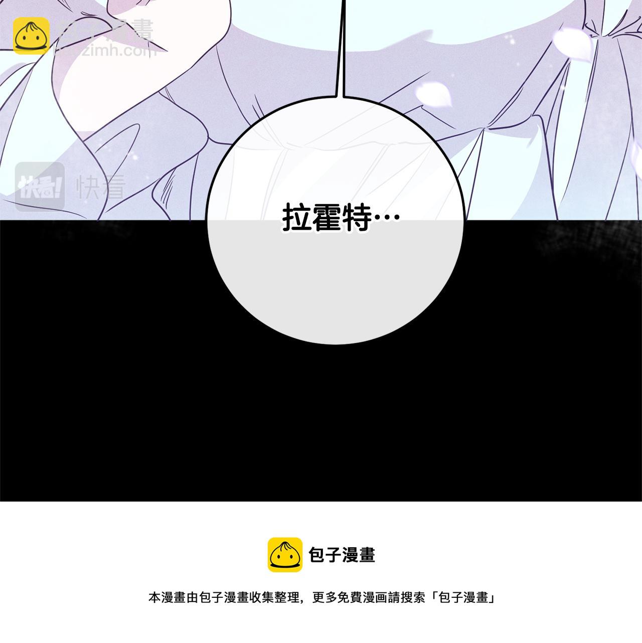 第4话 上路74