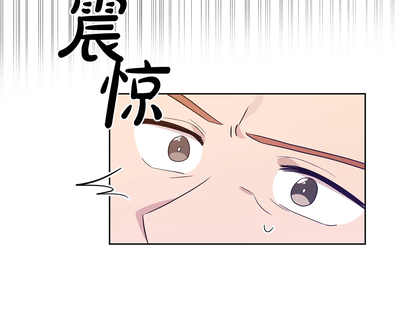 第4话 上路76