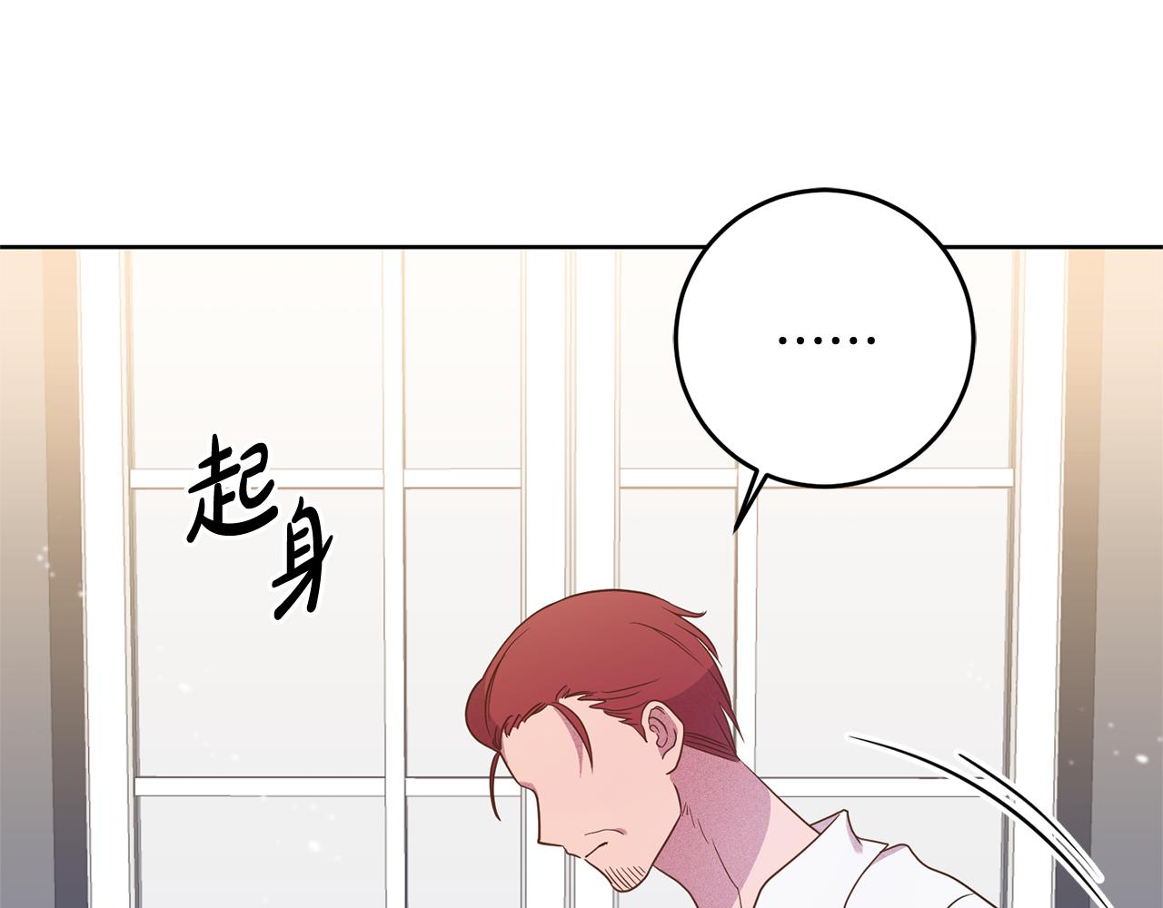 第4话 上路79