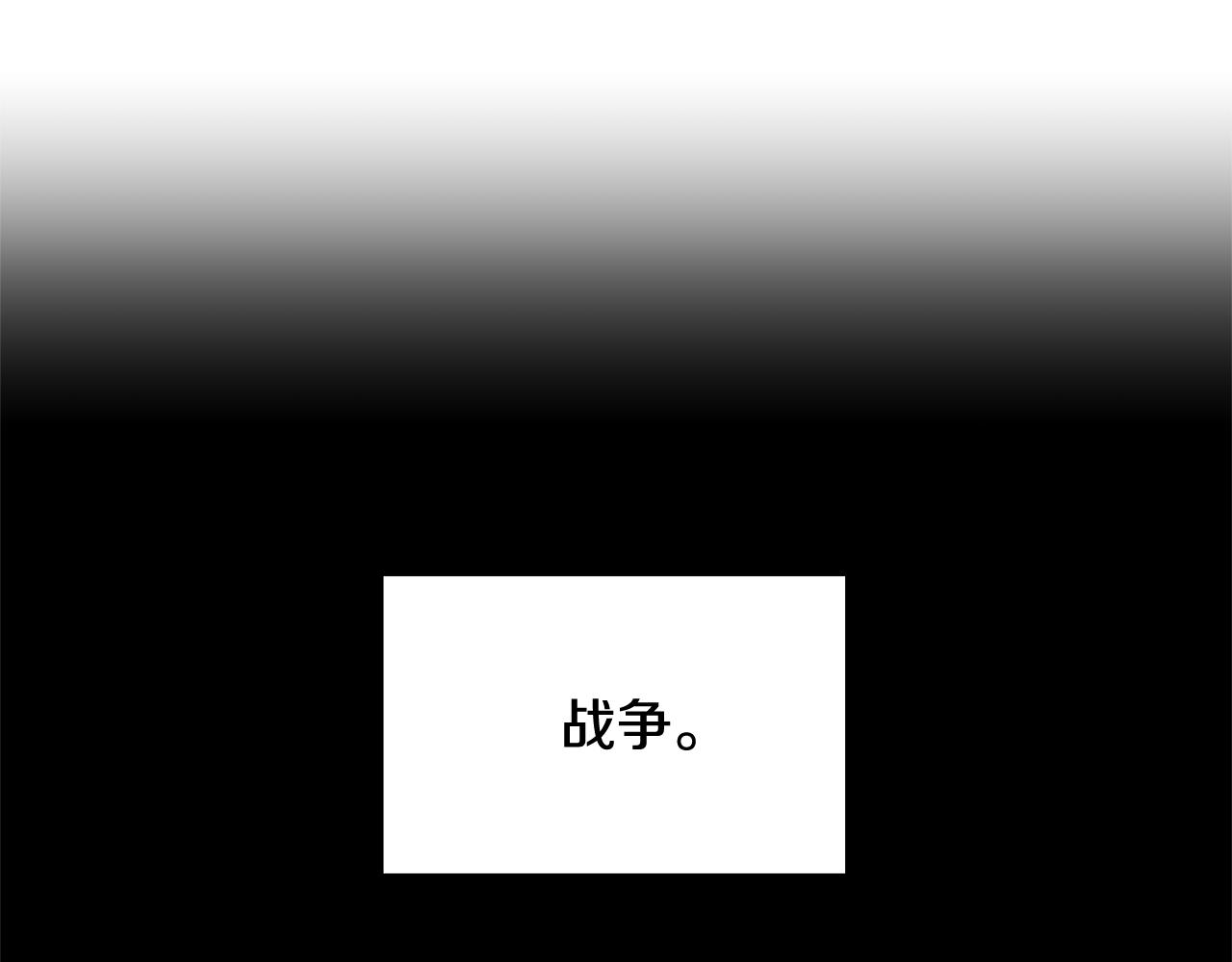 第4话 上路81