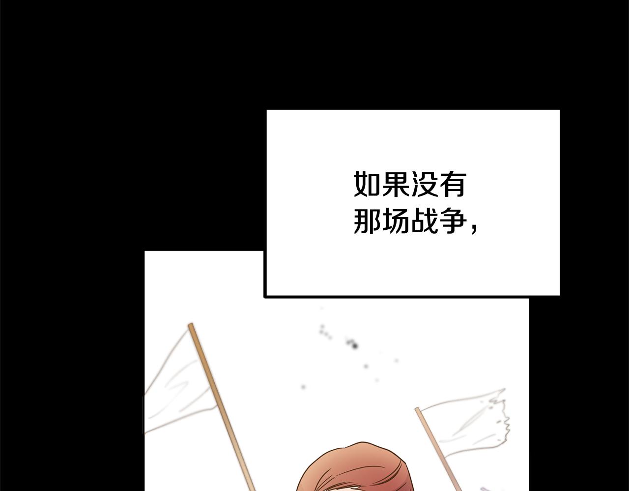 第4话 上路83