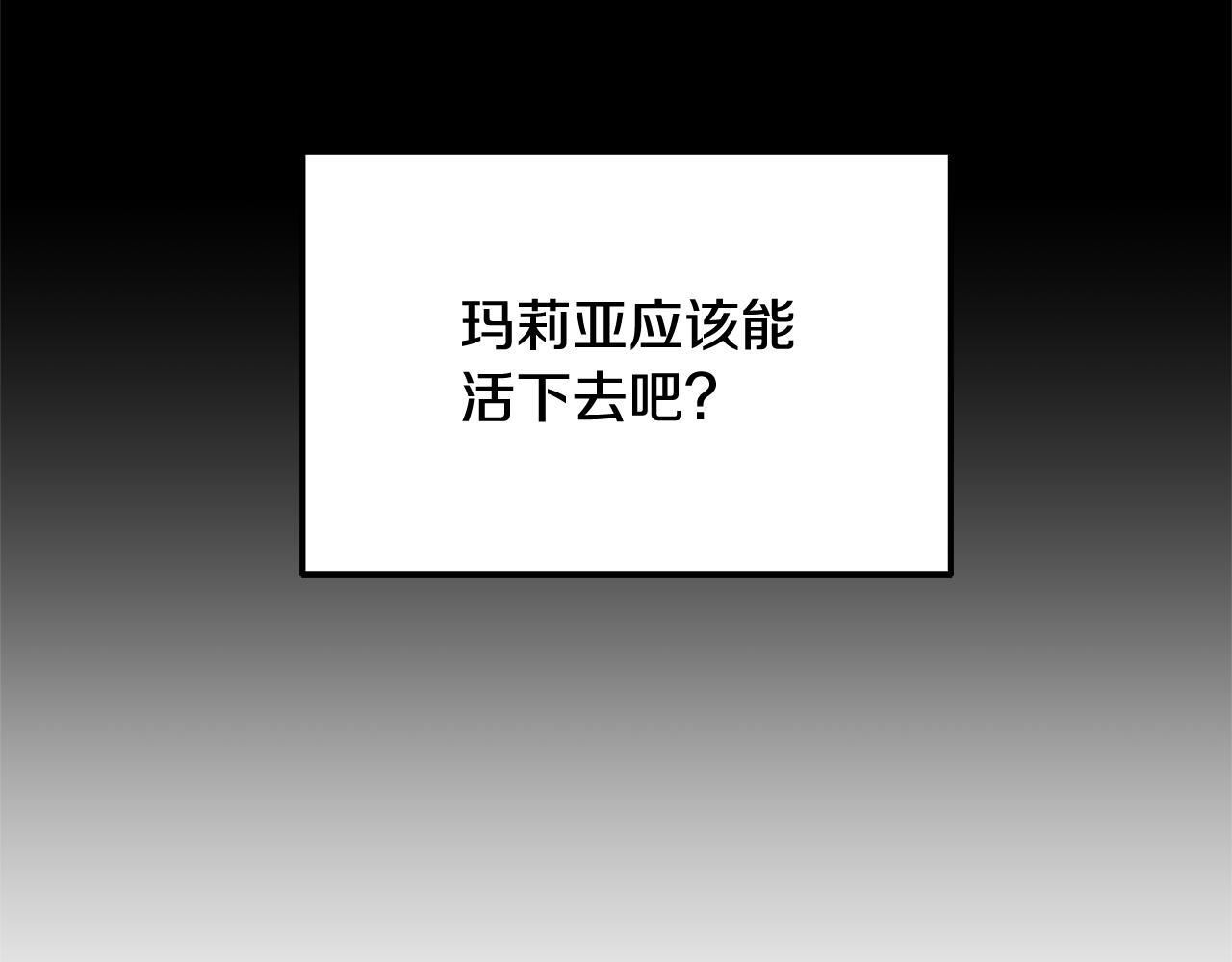 第4话 上路85