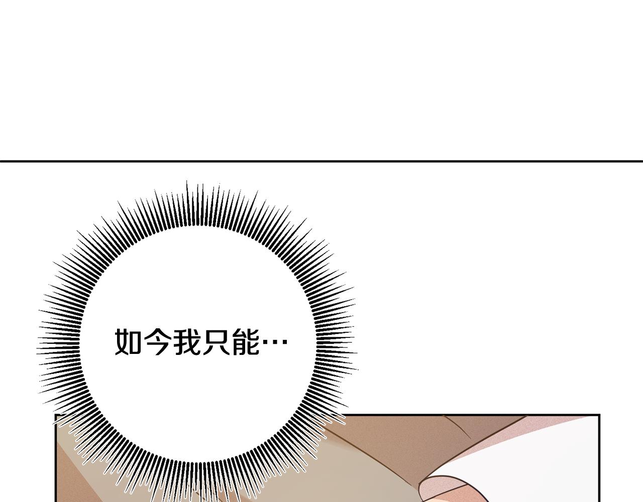 第4话 上路88