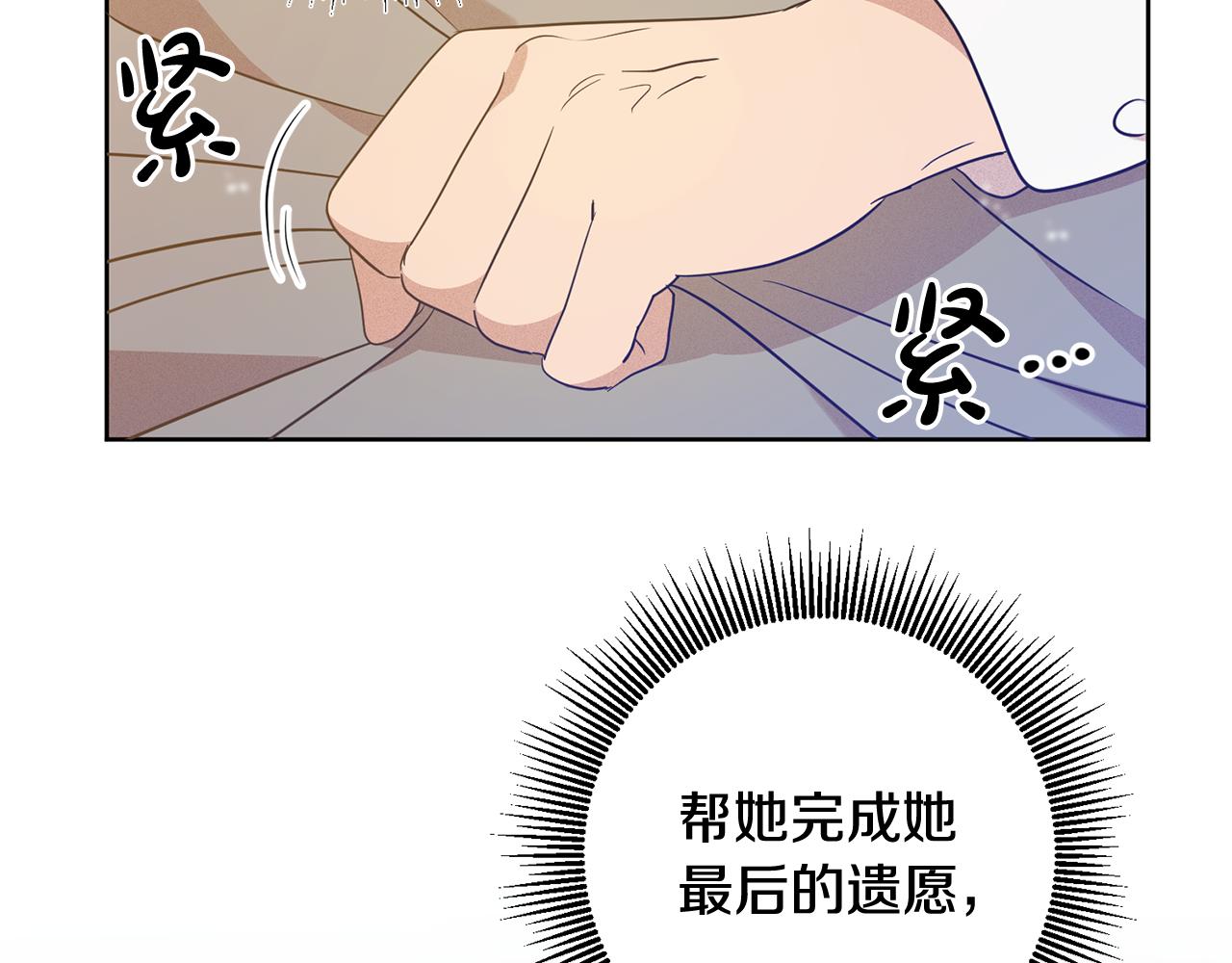 第4话 上路89