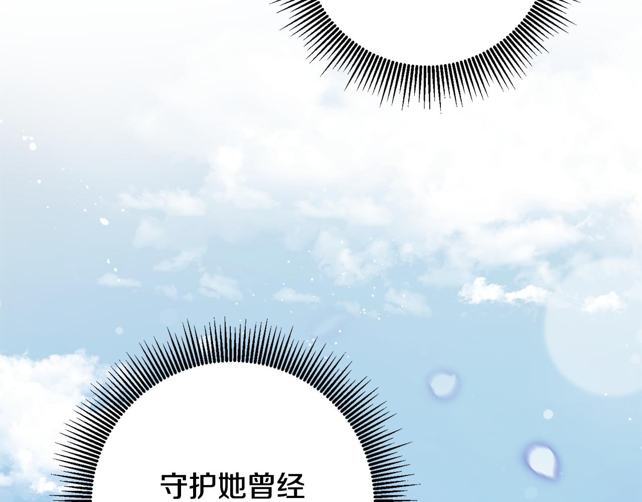 第4话 上路90