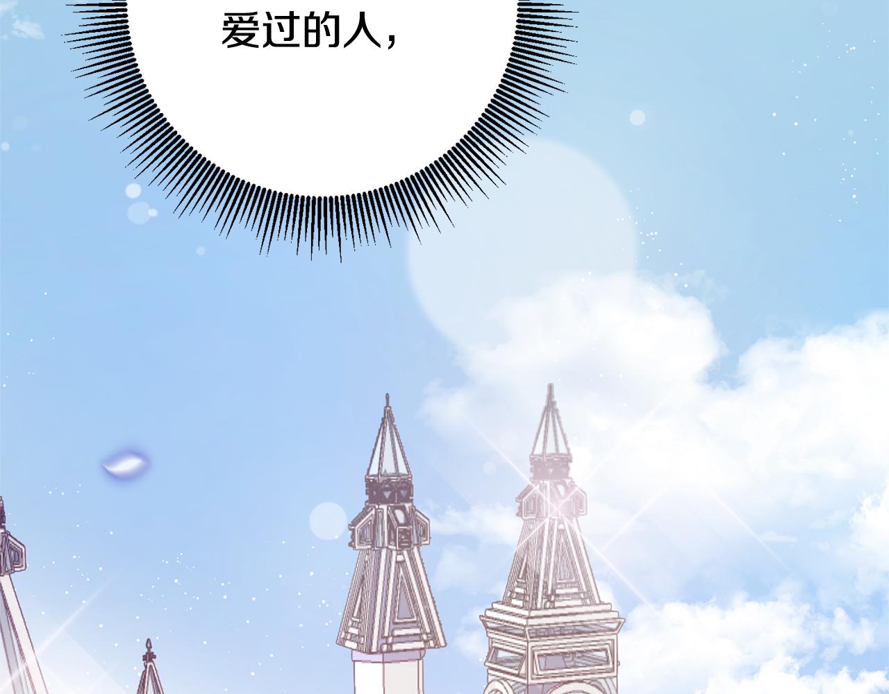 第4话 上路91