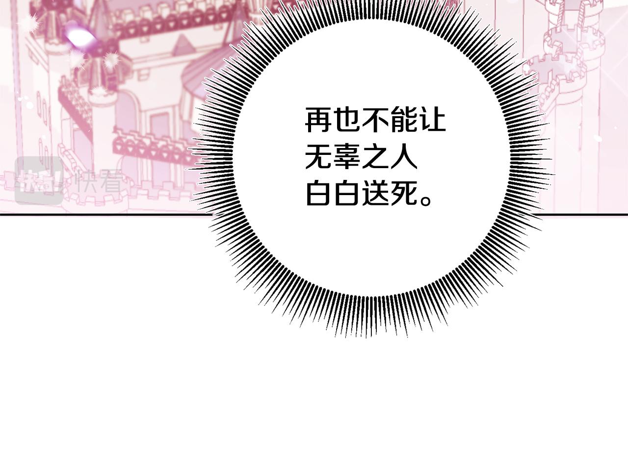 第4话 上路93