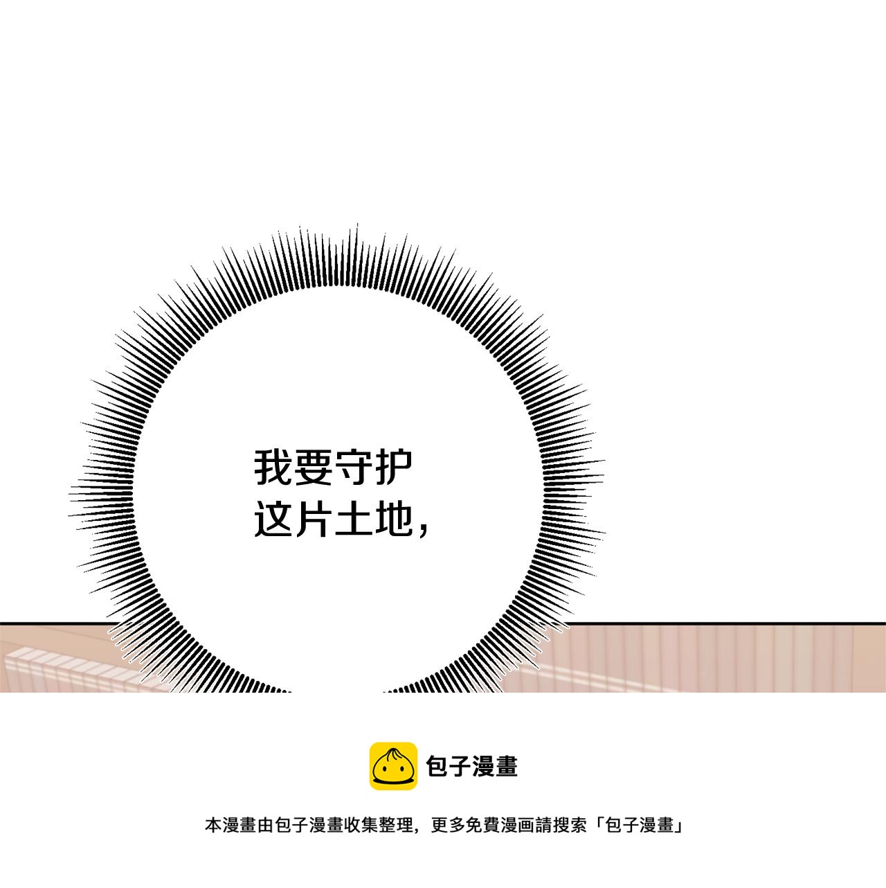第4话 上路94