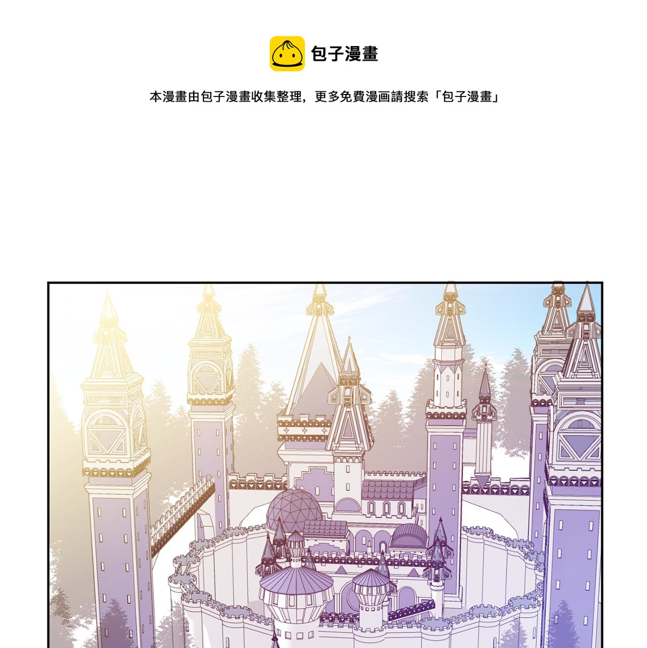 第5话 他是恶魔0