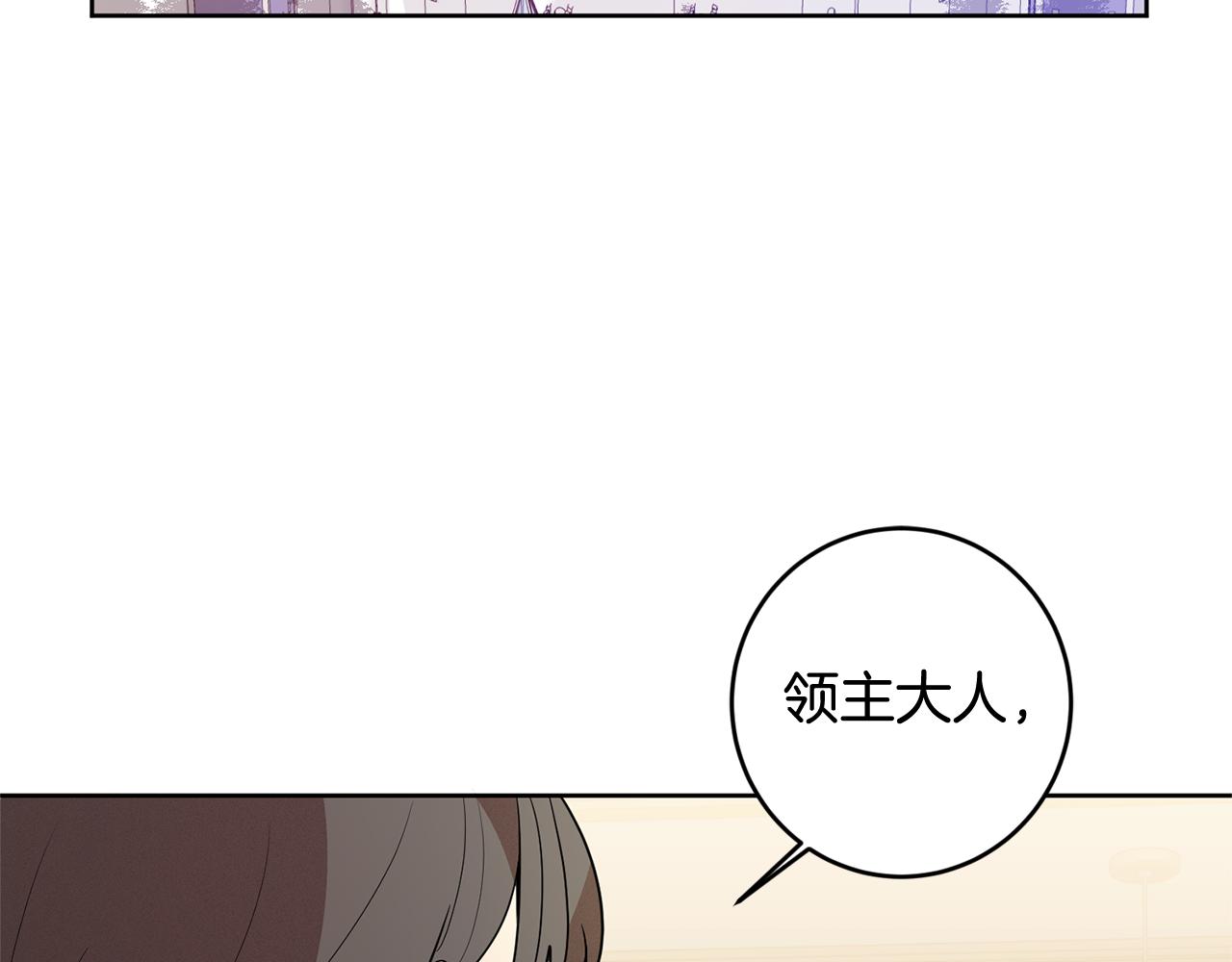 第5话 他是恶魔1