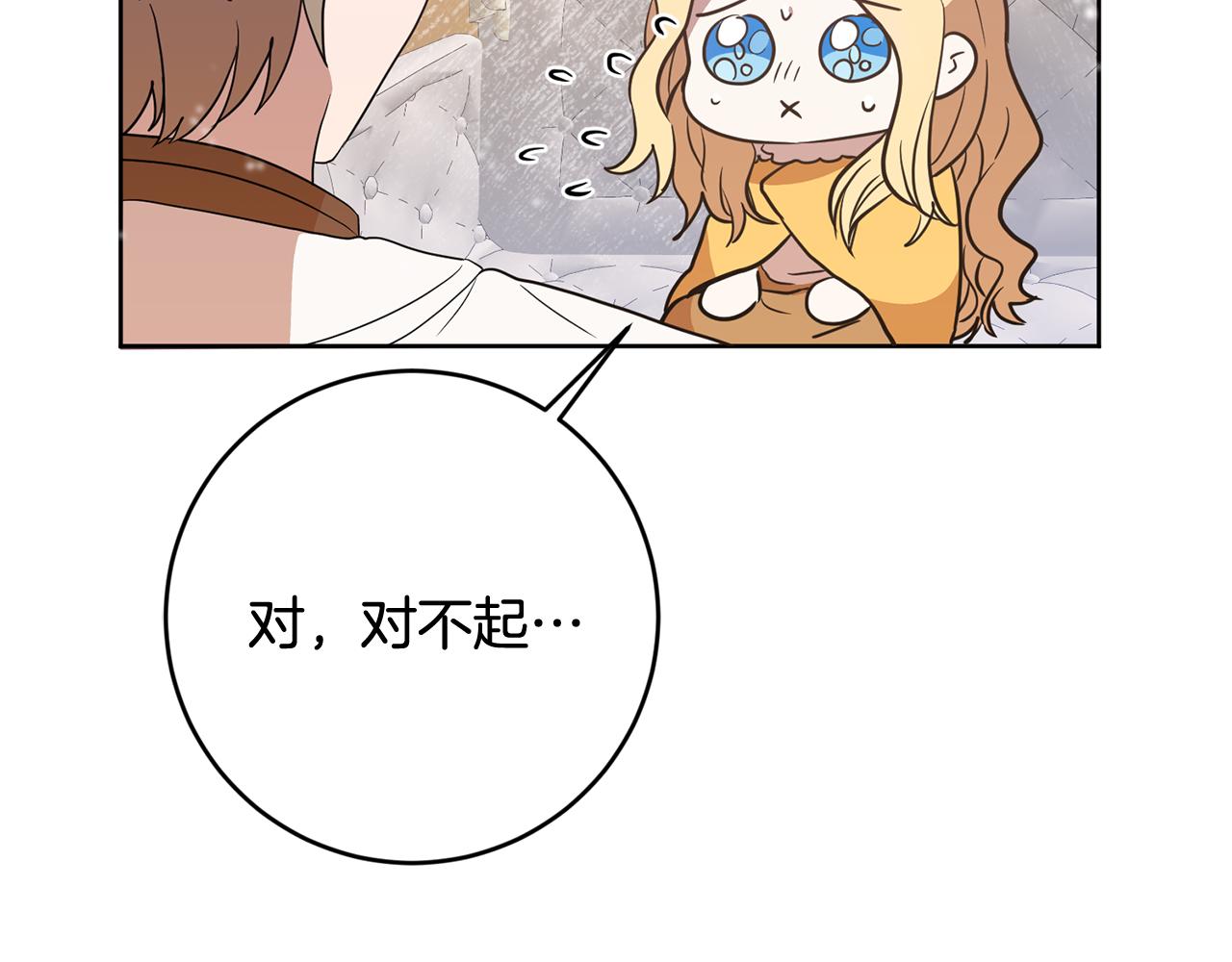 第5话 他是恶魔103
