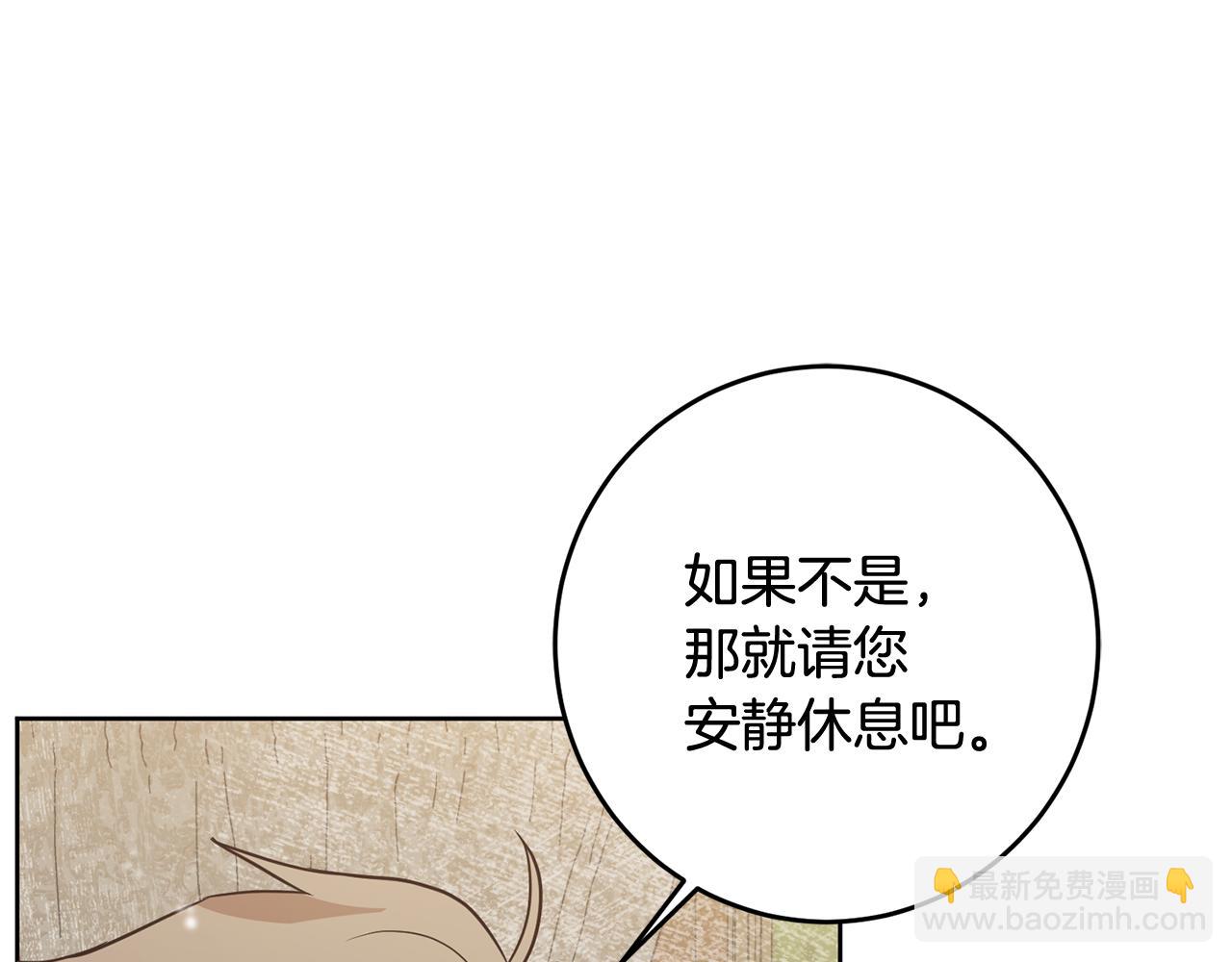 第5话 他是恶魔104