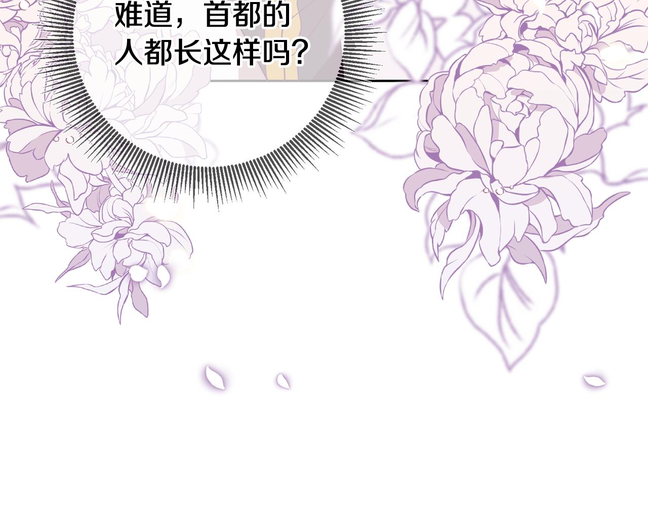 第5话 他是恶魔113