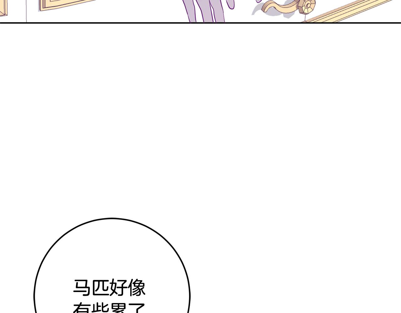 第5话 他是恶魔117