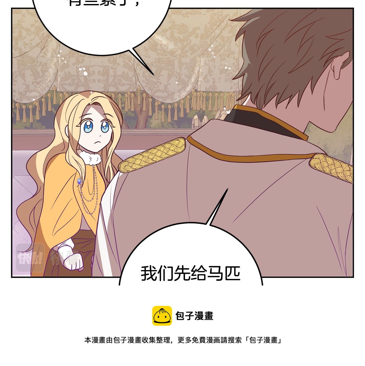 第5话 他是恶魔118