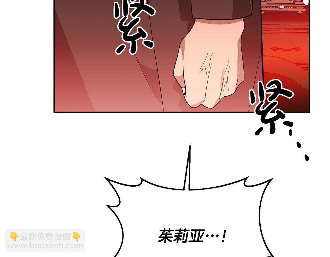 第5话 他是恶魔12