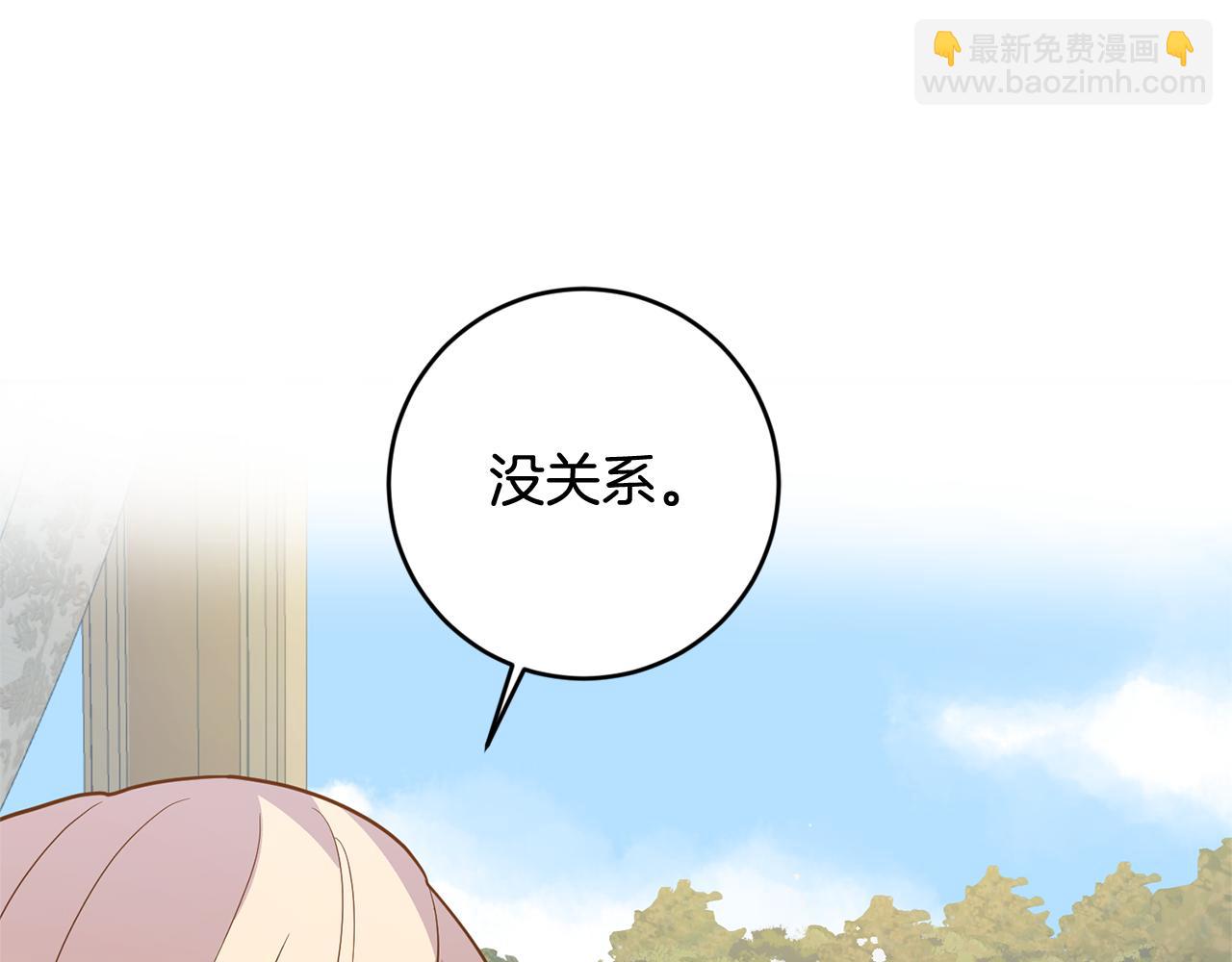 第5话 他是恶魔120