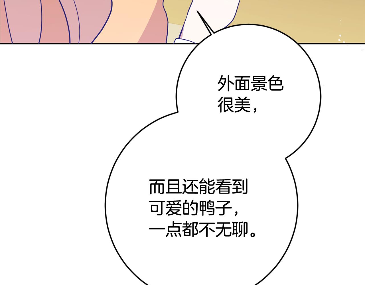 第5话 他是恶魔122
