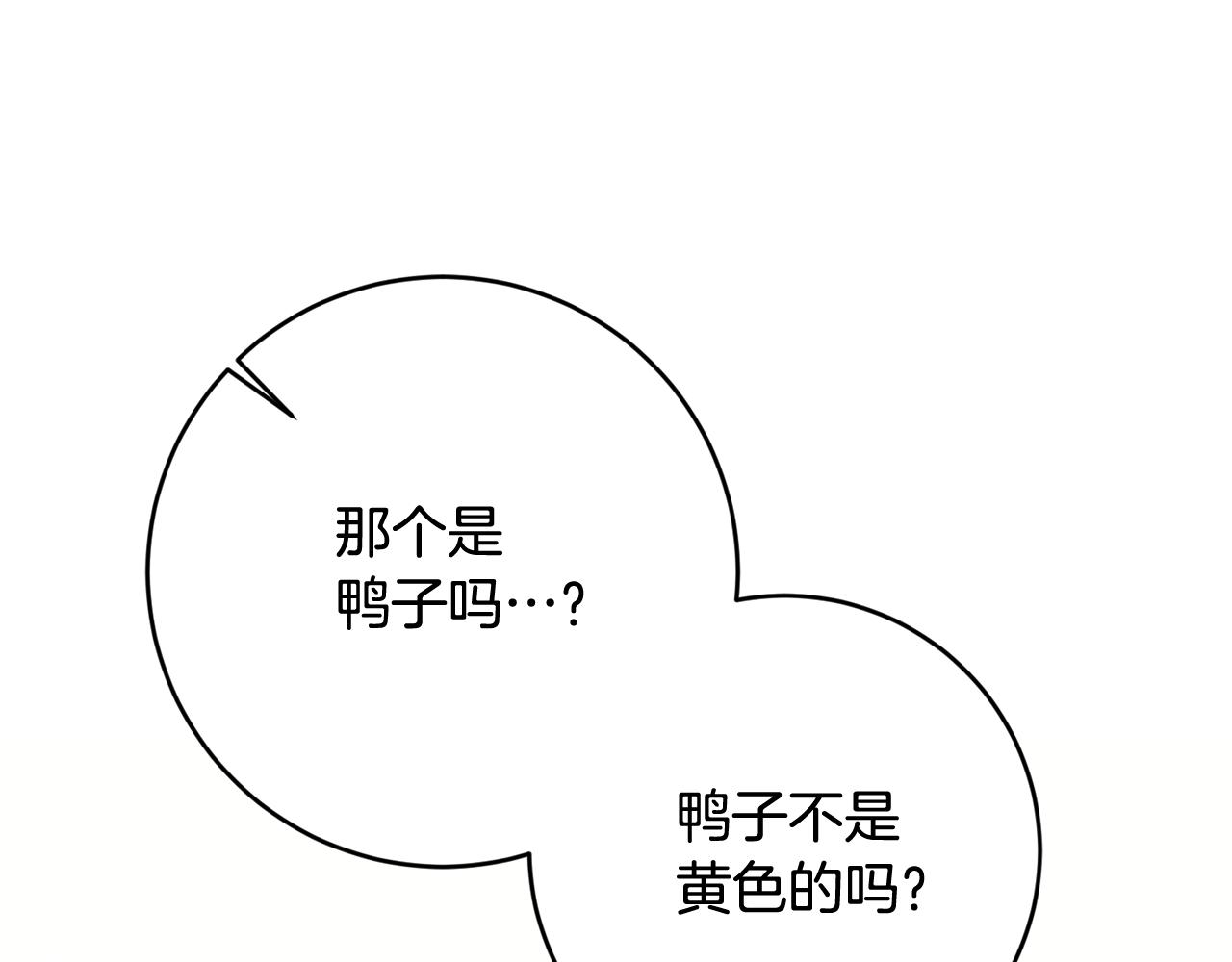 第5话 他是恶魔124