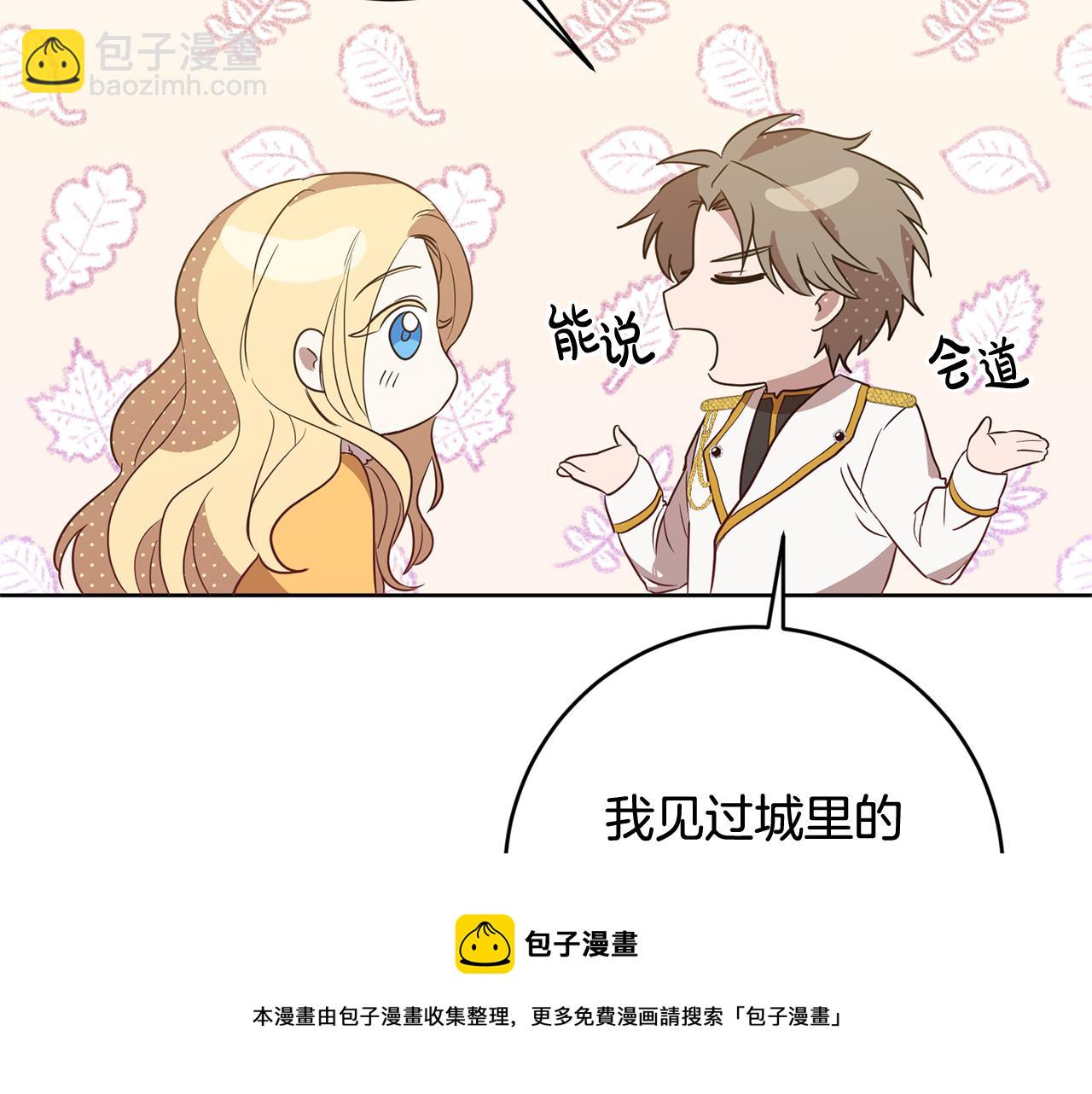 第5话 他是恶魔128