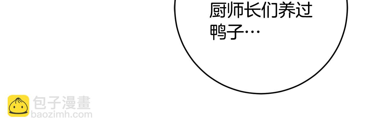 第5话 他是恶魔129