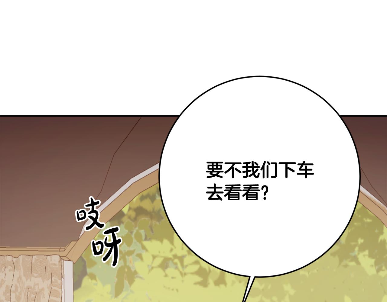 第5话 他是恶魔130