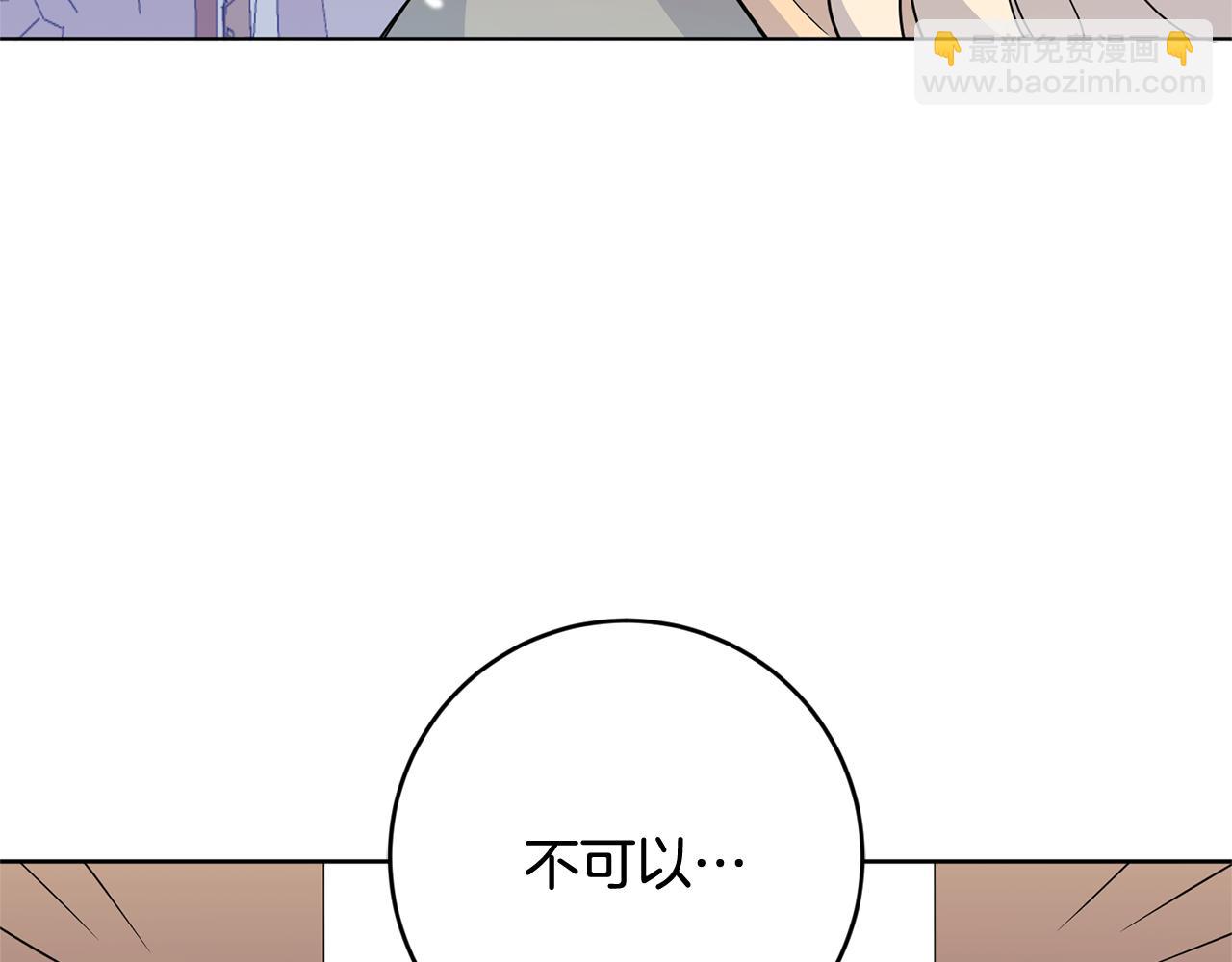 第5话 他是恶魔133