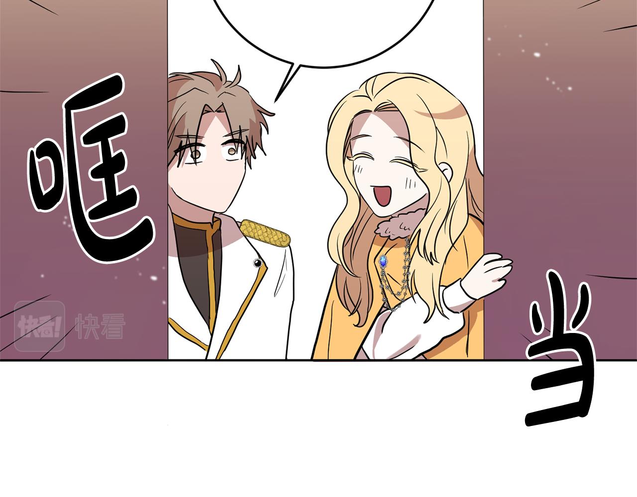第5话 他是恶魔134