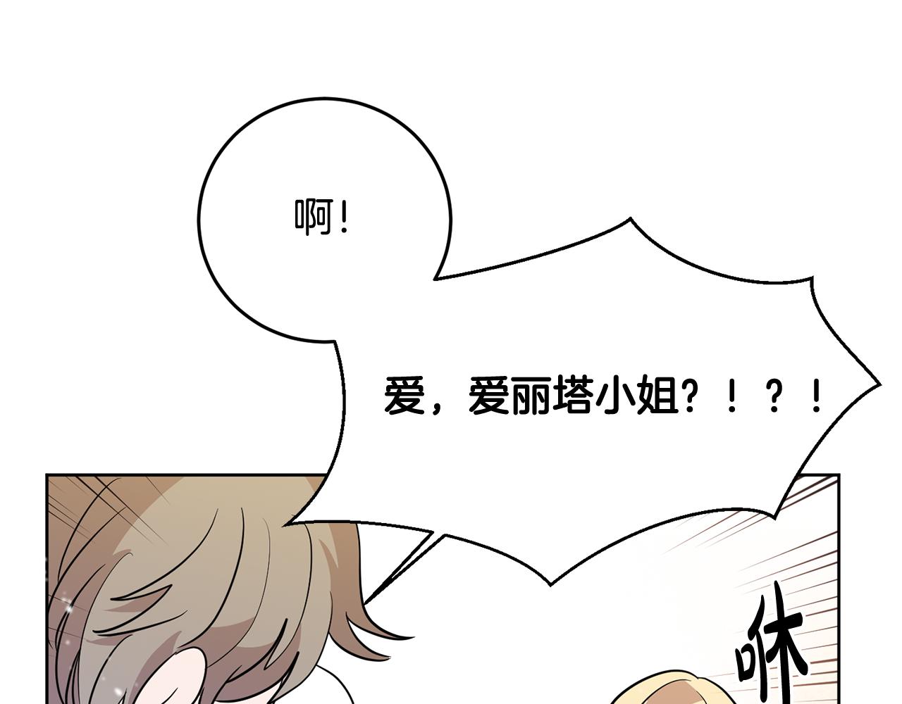 第5话 他是恶魔135