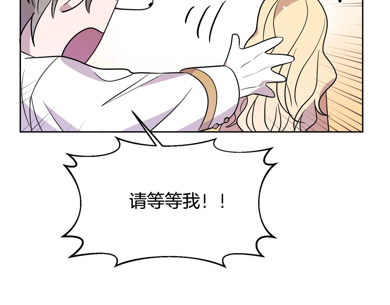 第5话 他是恶魔136