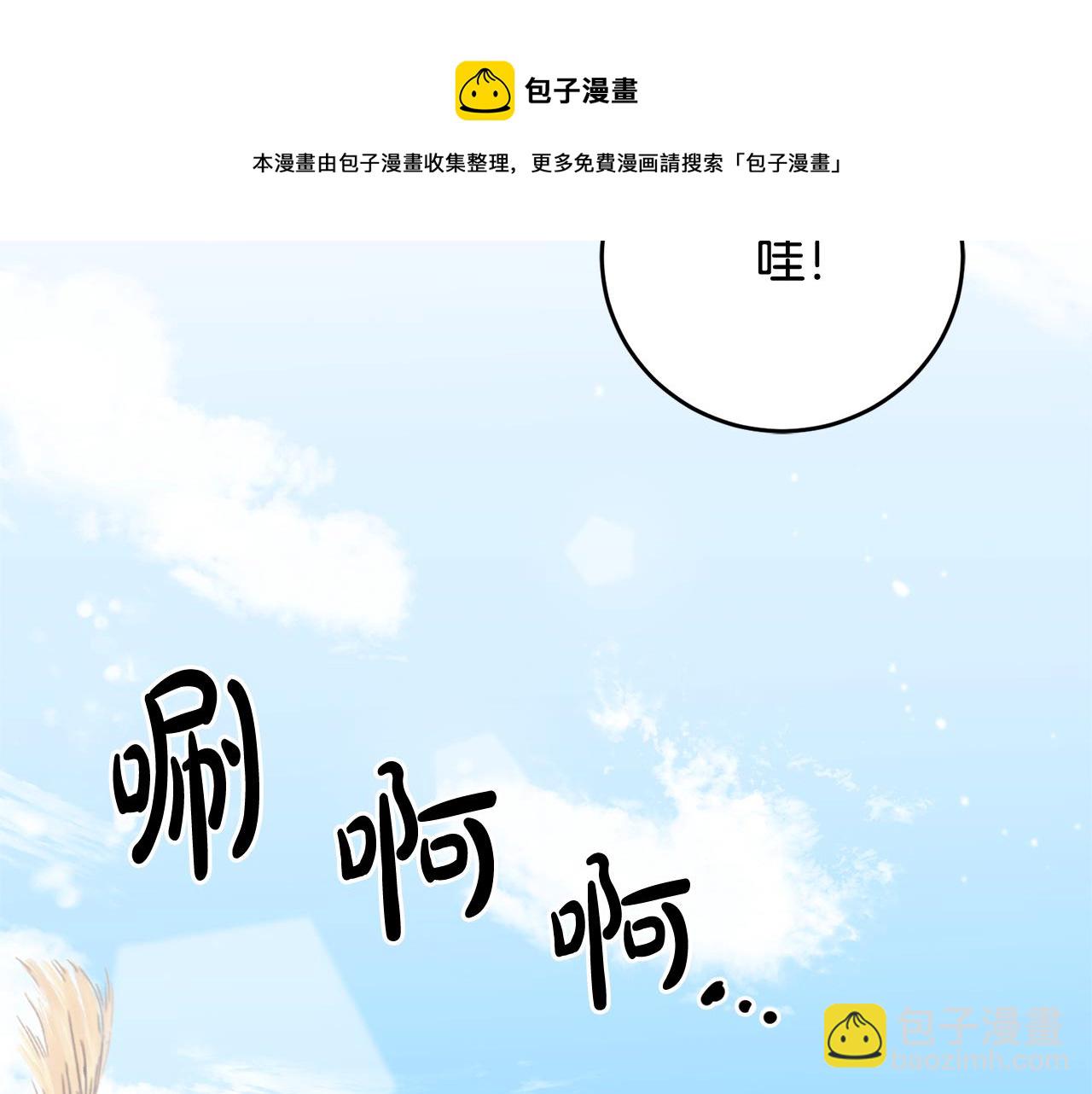 第5话 他是恶魔138