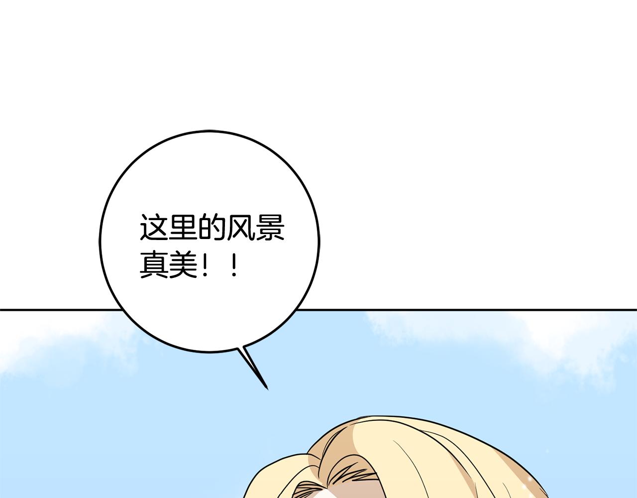 第5话 他是恶魔140