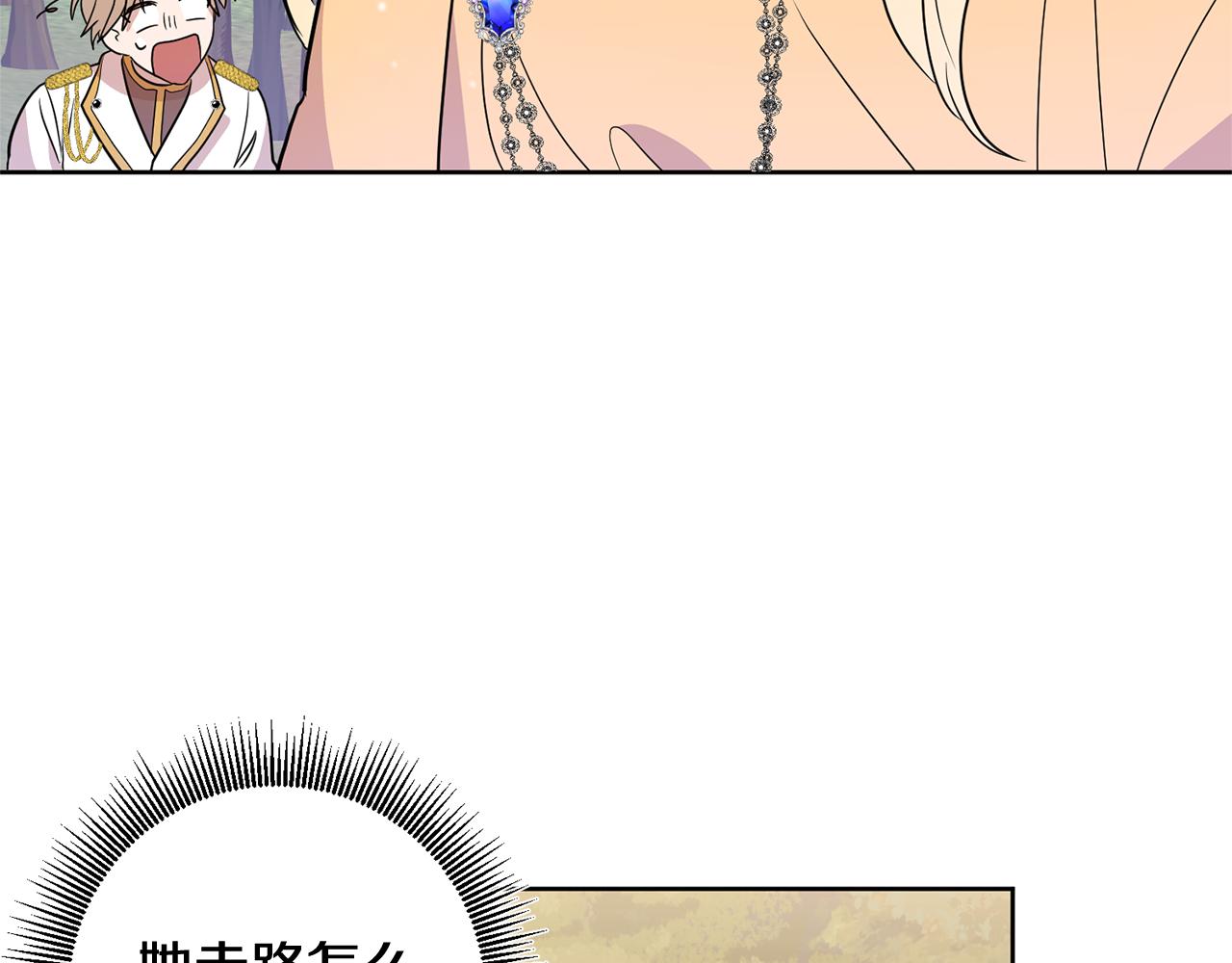 第5话 他是恶魔142
