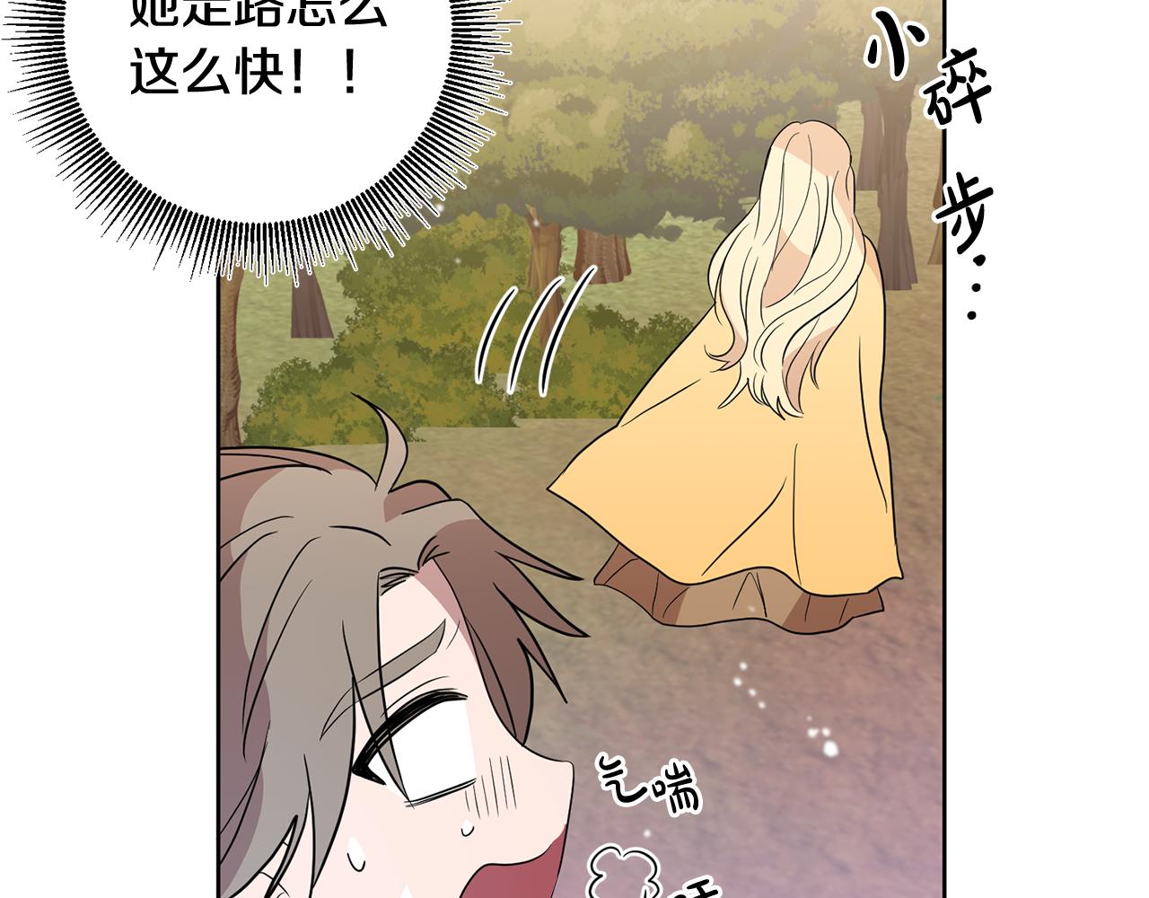 第5话 他是恶魔143