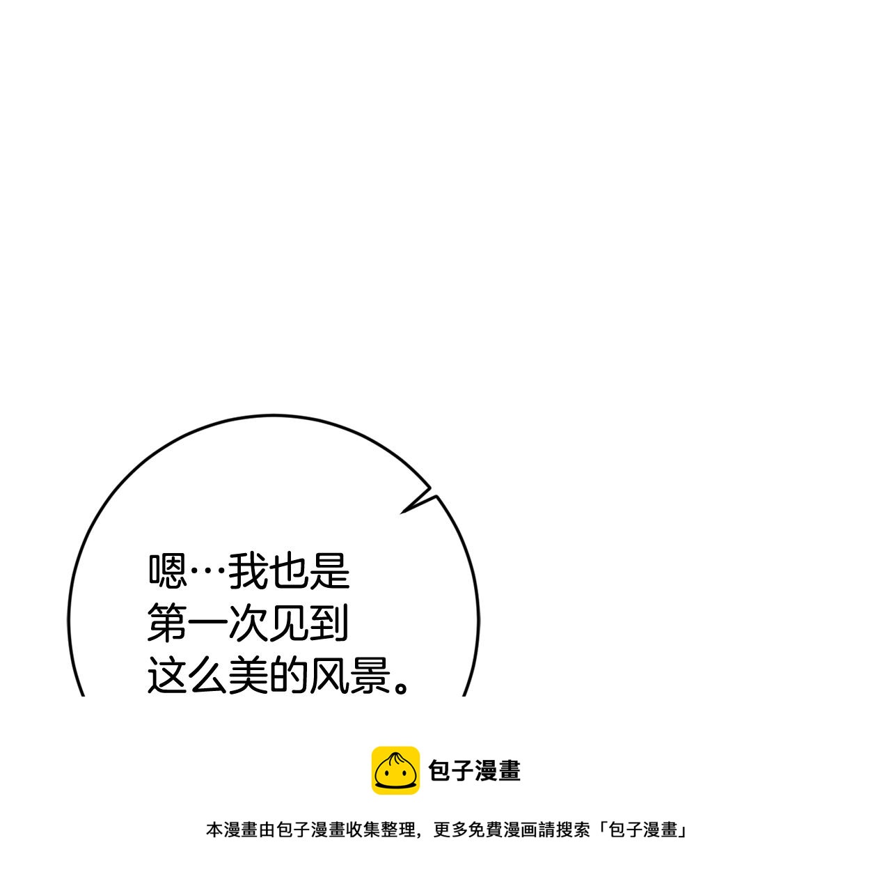 第5话 他是恶魔148