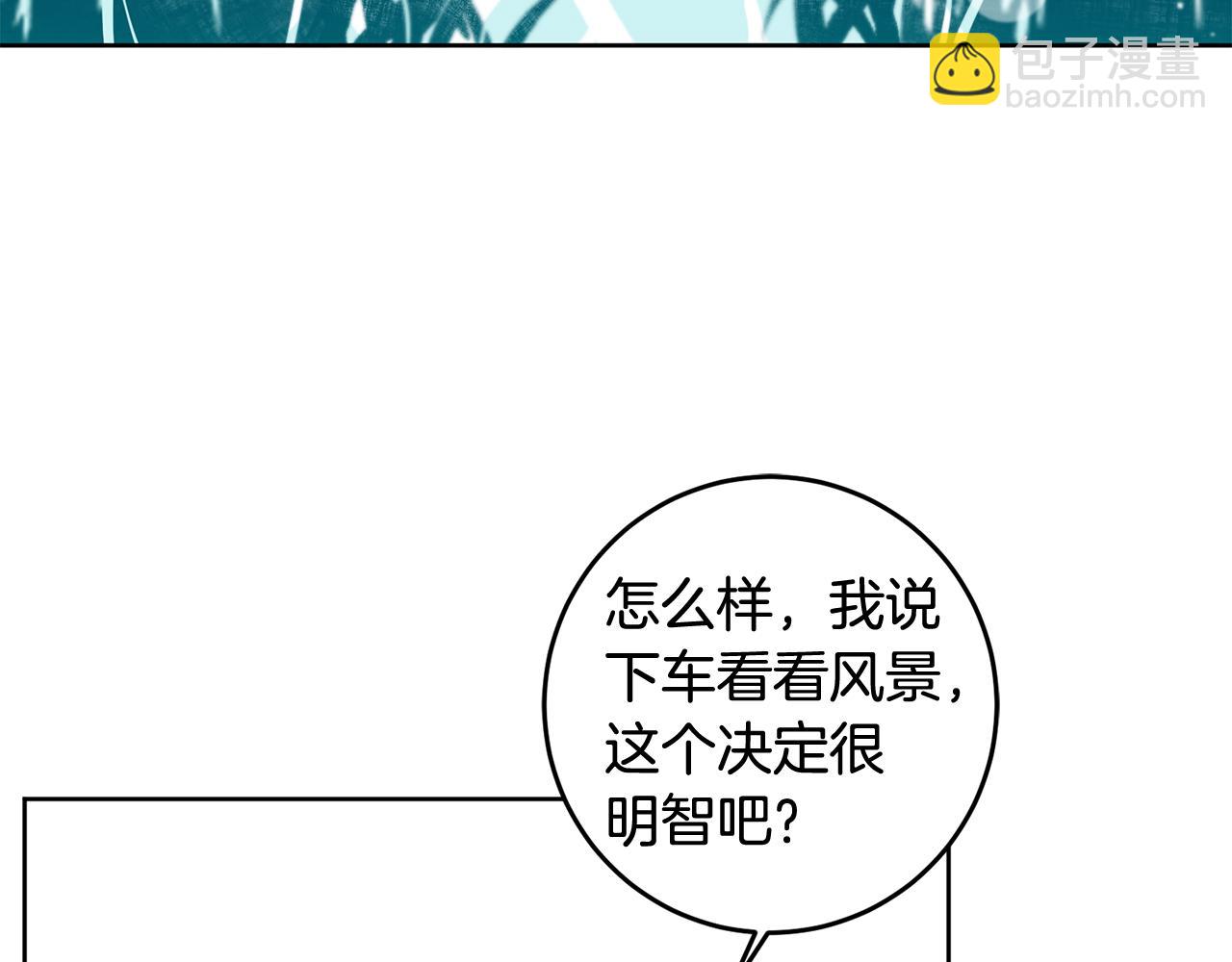 第5话 他是恶魔150