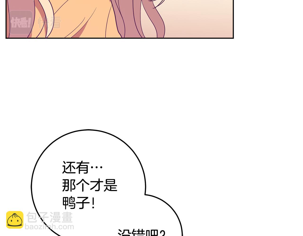 第5话 他是恶魔152