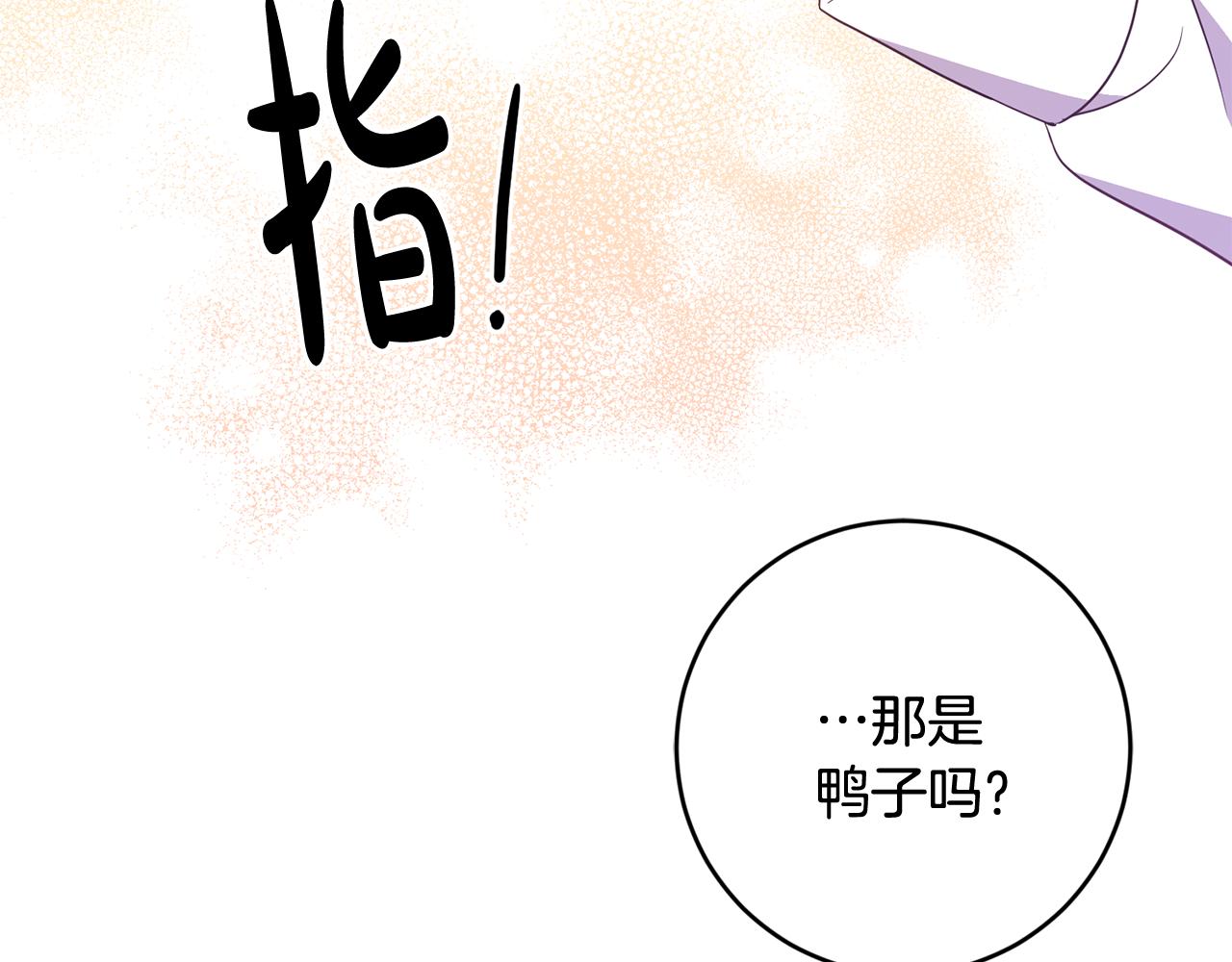 第5话 他是恶魔158