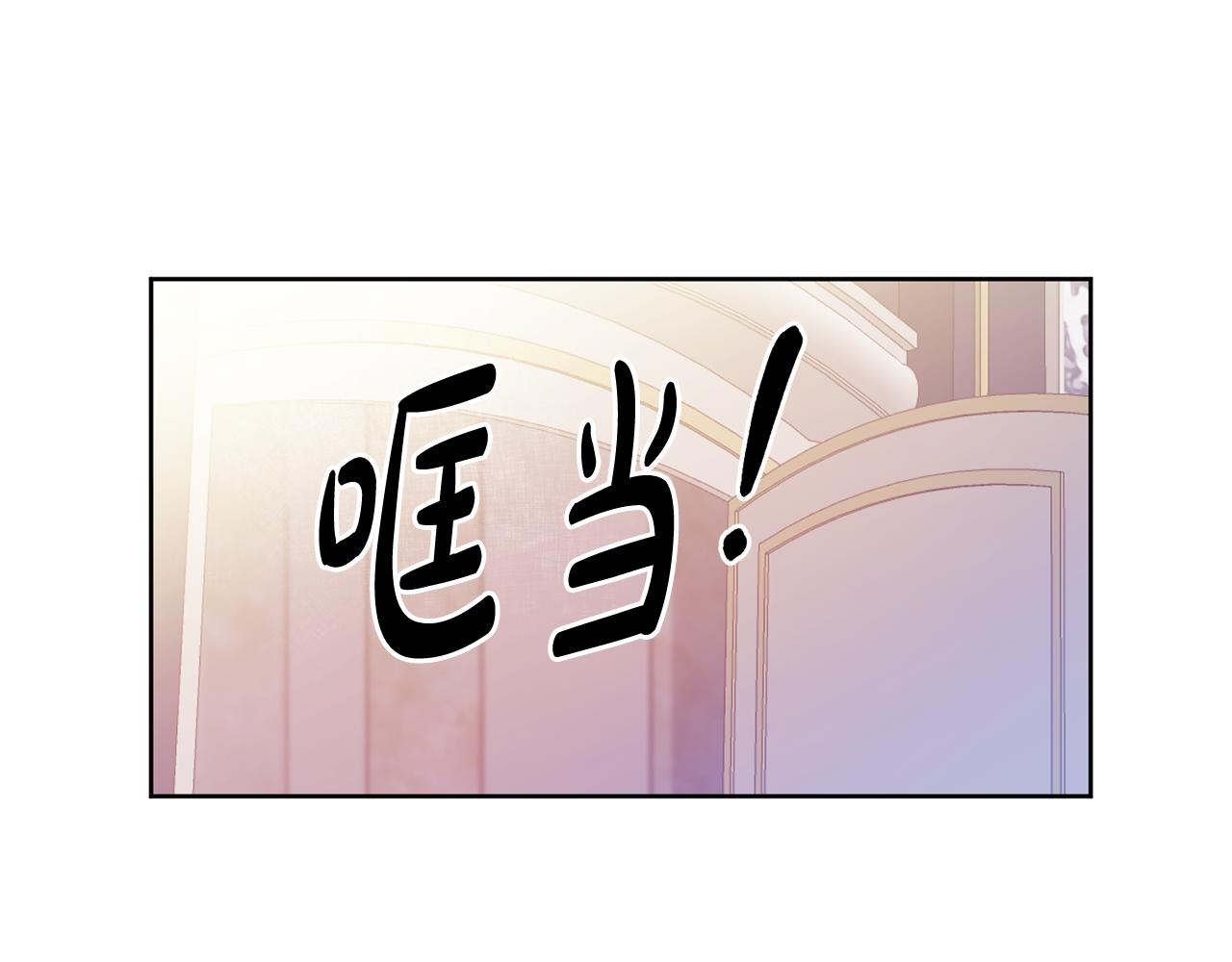 第5话 他是恶魔16