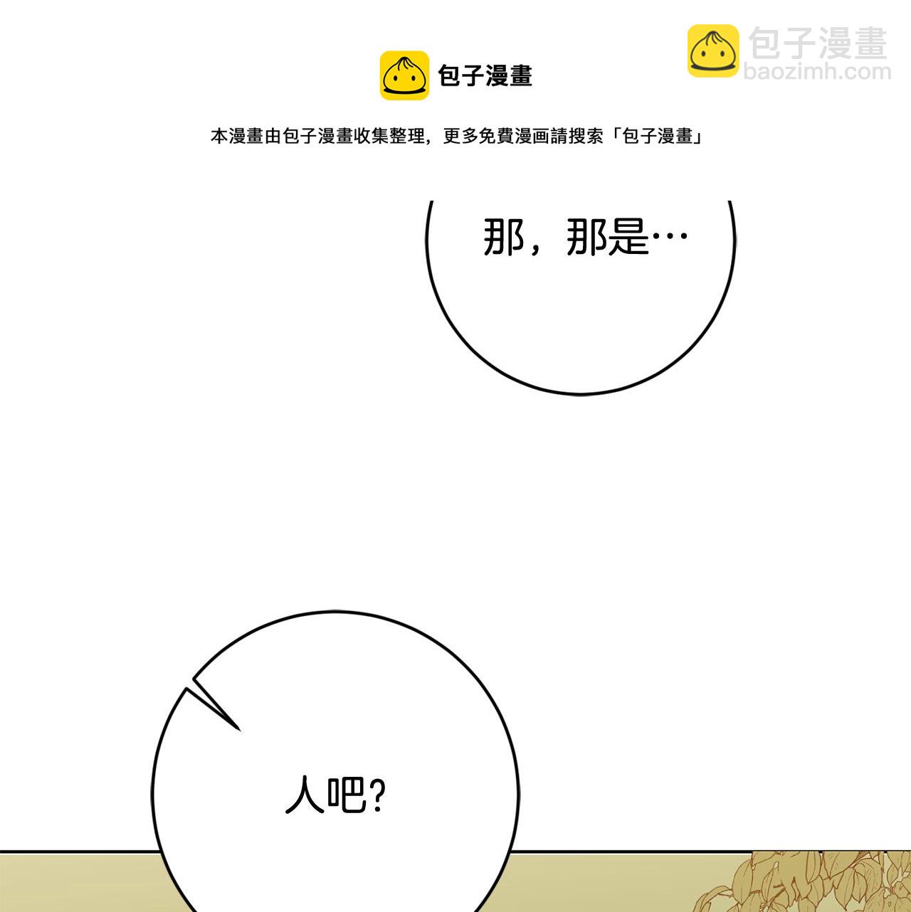 第5话 他是恶魔162