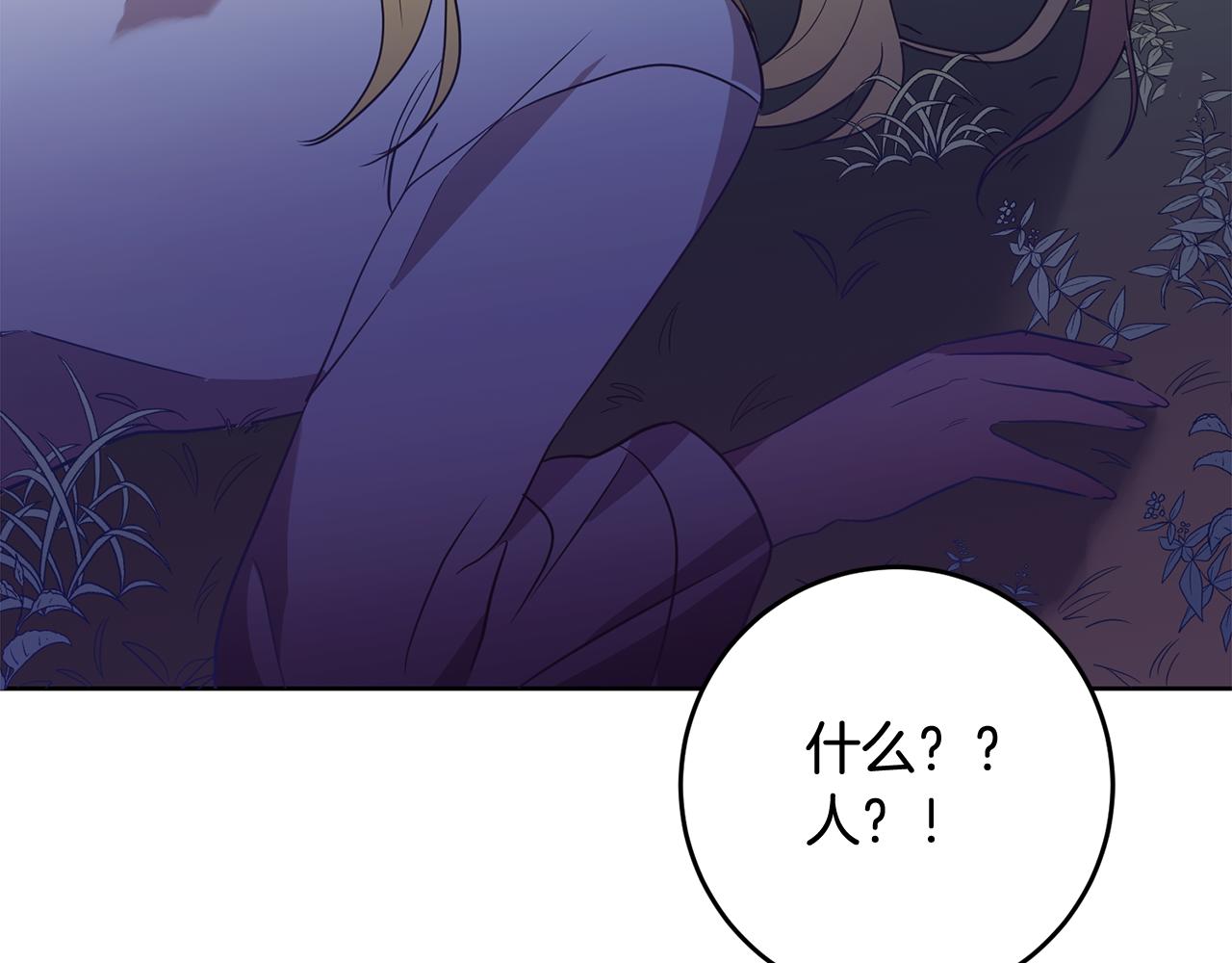 第5话 他是恶魔164